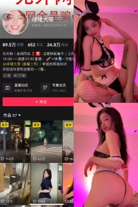 抖音 徐珺大哥 微密圈 NO.027期 【26P】-尤坊沐