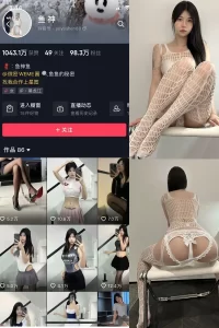 抖音 鱼神 微密圈 NO.097期 【15P】-尤坊沐