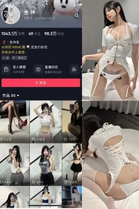 抖音 鱼神 微密圈 NO.092期 【29P】-尤坊沐