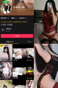 抖音 总被男人骗 微密圈 NO.004期 【43P4V】-尤坊沐