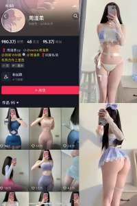 抖音 周温柔 微密圈 VIP嘉宾帖 NO.058期 【9P】-尤坊沐