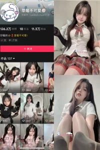 抖音 草莓不可爱 铁粉空间 NO.001期 【46P10V】-尤坊沐