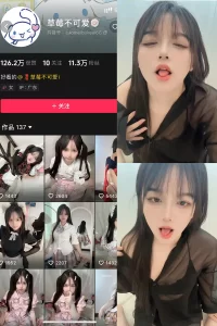 抖音 草莓不可爱 铁粉空间 NO.002期 【45P10V】-尤坊沐