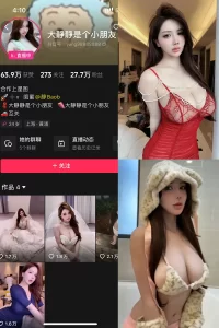 抖音 大静静是个好朋友 铁粉空间 NO.002期 【34P26V】-尤坊沐