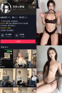 抖音 多肉小野猫 微密圈 NO.061期 【2P15V】-尤坊沐