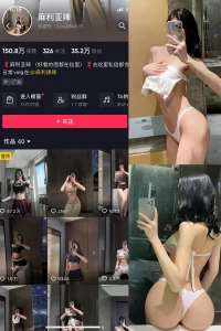 抖音 麻利亚辣 微密圈 NO.088期 【22P】-尤坊沐