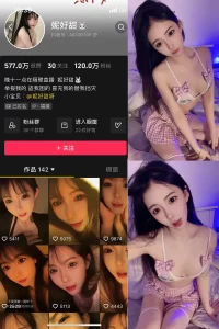 抖音 妮好甜 微密圈 027期 【31P17V】-尤坊沐