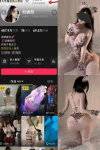 抖音 软糖熊 微密圈 NO.024期 【38P】-尤坊沐