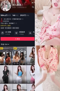 抖音 欣儿欧尼 微密圈 NO.015期 【21P2V】-尤坊沐