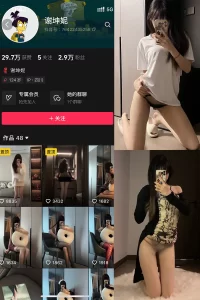 抖音 谢坤妮 微密圈 NO.011期 【17P18V】-尤坊沐