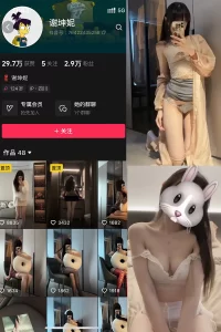 抖音 谢坤妮 微密圈 NO.007期 【32P45V】-尤坊沐