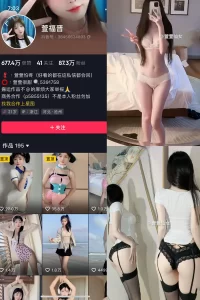 抖音 萱福晋 微密圈 NO.047期 【12P2V】-尤坊沐