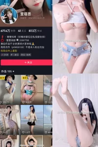 抖音 萱福晋 微密圈 NO.048期 【17P5V】-尤坊沐