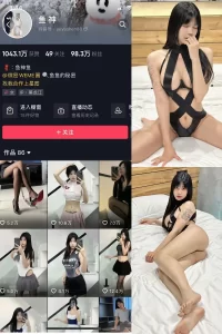 抖音 鱼神 微密圈 NO.101期 【43P】-尤坊沐