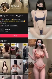 抖音 野生小羊 铁粉空间 NO.003期 【27P20V】-尤坊沐