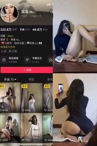 抖音 我是ou 铁粉空间 NO.007期 【122P7V】-尤坊沐