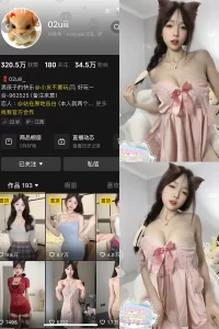 抖音 02uiii 铁粉空间 NO.003期 【9P16V】-尤坊沐