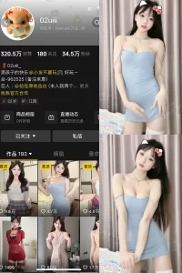 抖音 02uiii 铁粉空间 NO.004期 【8P5V】-尤坊沐