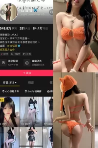 抖音 白恬恬 铁粉空间 NO.016期 【15P10V】-尤坊沐