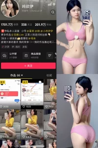 抖音 纯欲伊 微密圈 NO.011期 【51P】-尤坊沐