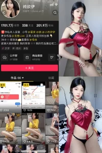 抖音 纯欲伊 微密圈 NO.013期 【30P】-尤坊沐