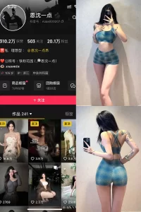 抖音 恩沈一点 铁粉空间 NO.004期 【36P1V】-尤坊沐