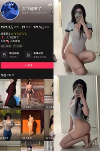 抖音 大飞起来了 微密圈 NO.011期 【67P12V】-尤坊沐