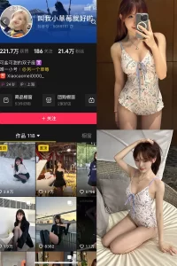 抖音 叫我草莓就好啦 微密圈 NO.003期 【68P1V】-尤坊沐