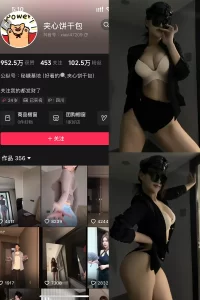 抖音 夹心饼干包 铁粉空间 NO.002期 【35P7V】-尤坊沐