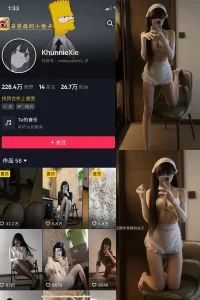 抖音 辛普森的兔子 微密圈 NO.064期 【8V】-尤坊沐