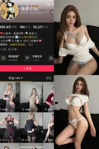 抖音 凌凌七DL 铁粉空间 NO.003期 【66P5V】-尤坊沐