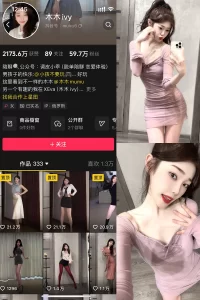 抖音 木木ivy 微密圈 NO.001期 【34P2V】-尤坊沐