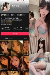 抖音 妮好甜 微密圈 031期 【17P3V】-尤坊沐