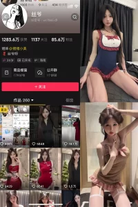 抖音 丝爷 微密圈 NO.002期 【41P9V】-尤坊沐