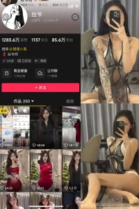 抖音 丝爷 微密圈 NO.003期 【52P4V】-尤坊沐