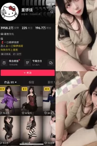 抖音 童锣烧 微密圈 NO.016期 【17P12V】-尤坊沐