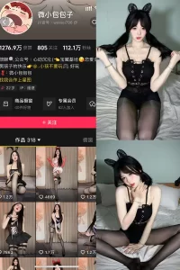 抖音 微小包包子 微密圈 NO.001期 【51P3V】-尤坊沐