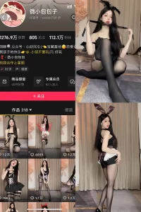 抖音 微小包包子 微密圈 NO.003期 【57P1V】-尤坊沐