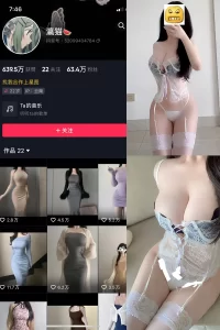 抖音 瀛猫 微密圈 NO.058期 【32P3V】-尤坊沐