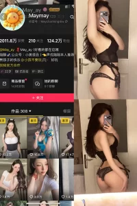 抖音 Maymay 铁粉空间 NO.003期 【26P】-尤坊沐