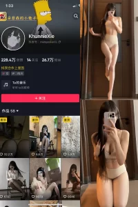 抖音 辛普森的兔子 微密圈 NO.069期 【6V】-尤坊沐