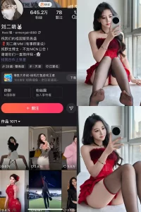 快手 刘二萌 圈子 NO.016期 【10P】-尤坊沐