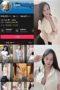 抖音 汤圆啊 微密圈 NO.002期 【37P】-尤坊沐