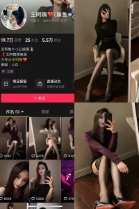 抖音 王阿姨 微密圈 NO.004期 【58P10V】-尤坊沐