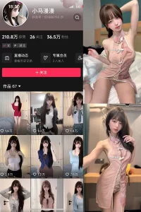 抖音 小马漫漫 微密圈 NO.043期 【3P2V】-尤坊沐