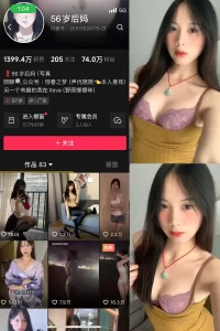 抖音 56岁后妈 微密圈 NO.011期 【13P6V】-尤坊沐