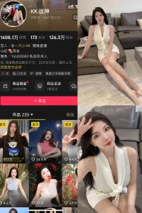 抖音 KK战神 铁粉空间 NO.001期 【19P1V】-尤坊沐