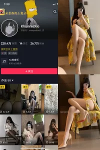 抖音 辛普森的兔子 微密圈 NO.076期 【10V】-尤坊沐