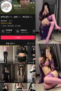 抖音 林扣弦 微密圈 NO.077期 【27P】-尤坊沐