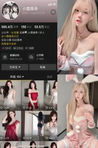 抖音 小霞佩奇 微密圈 NO.006期 【33P】-尤坊沐